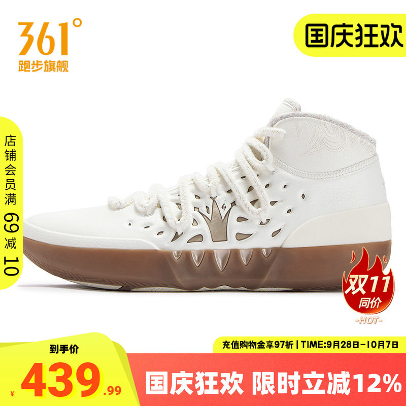 joker2高帮实战球鞋签名鞋