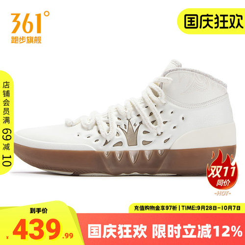 joker2高帮实战球鞋签名鞋