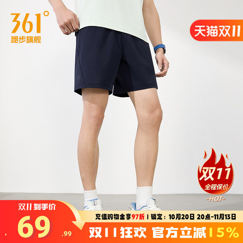 361运动短裤舒适透气健身裤子