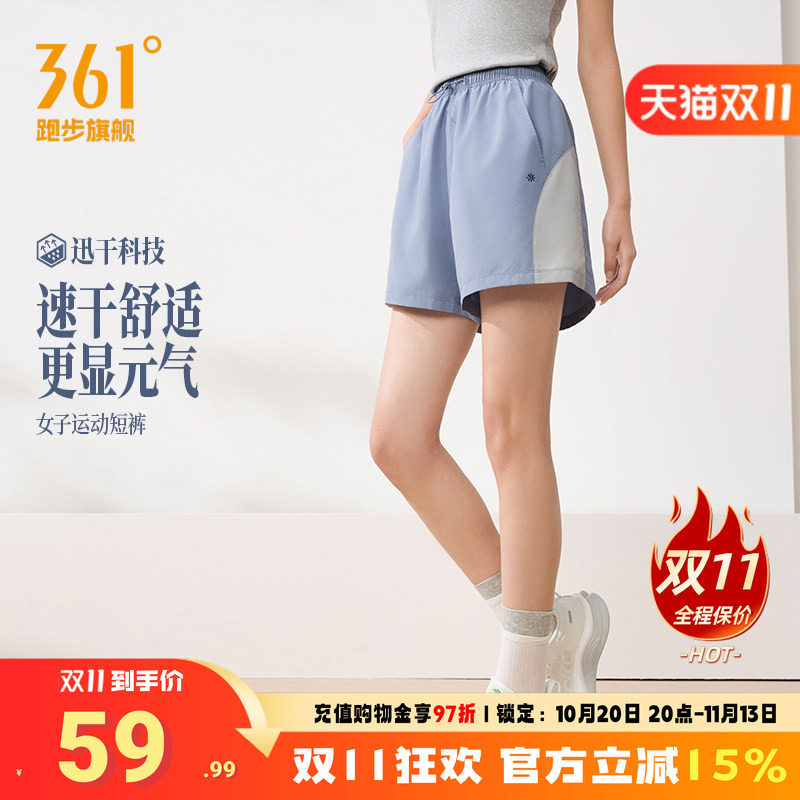 361运动短裤宽松五分裤女