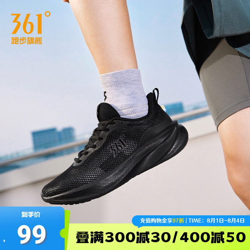 361度男鞋轻便薄款跑鞋大网孔