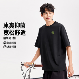 361阿隆戈登联名运动T恤男装2026夏季新款宽松冰感T透气休闲短袖