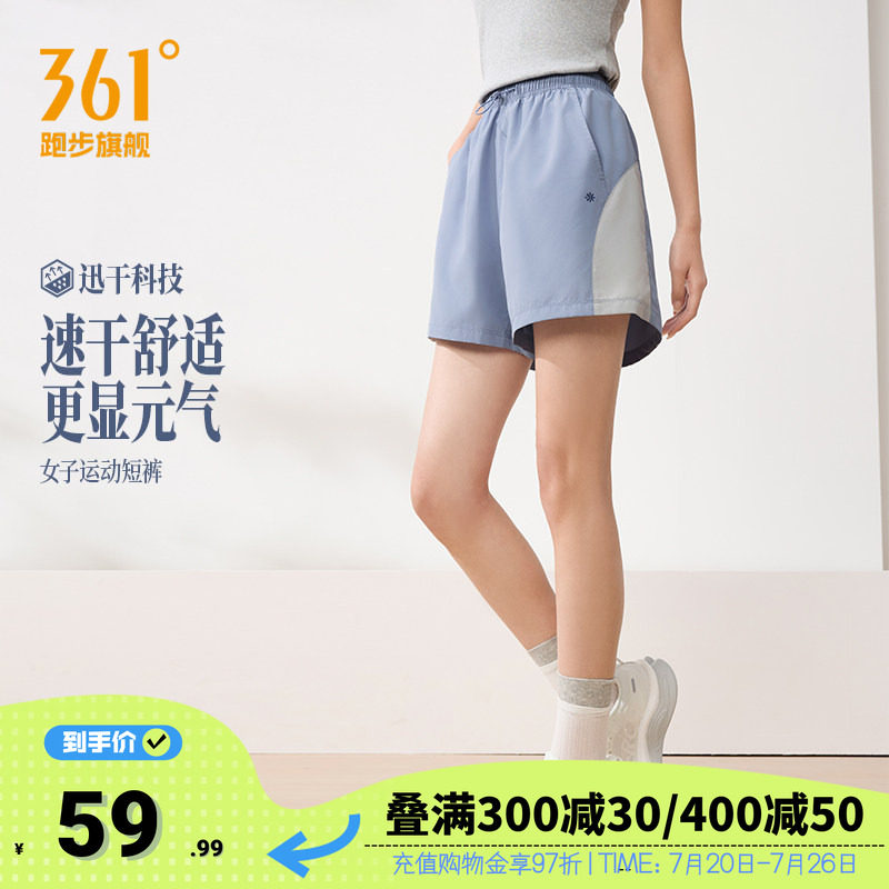 361运动短裤宽松五分裤女