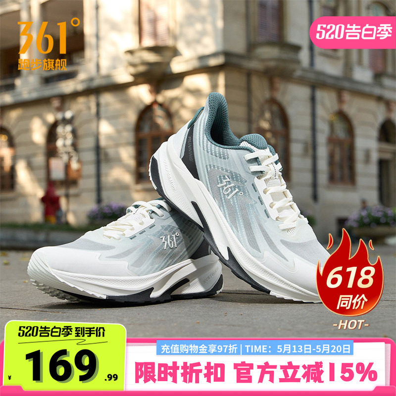 361驭山SE|运动鞋男鞋夏季薄款网面透气休闲跑鞋软底减震跑步鞋子
