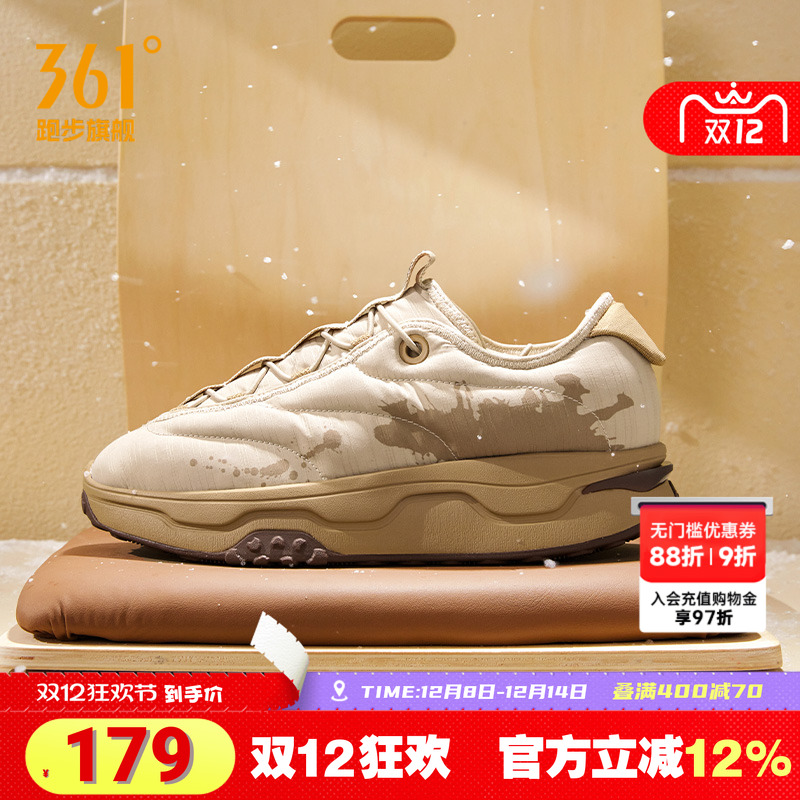 摸鱼鞋361运动鞋男鞋保暖棉鞋