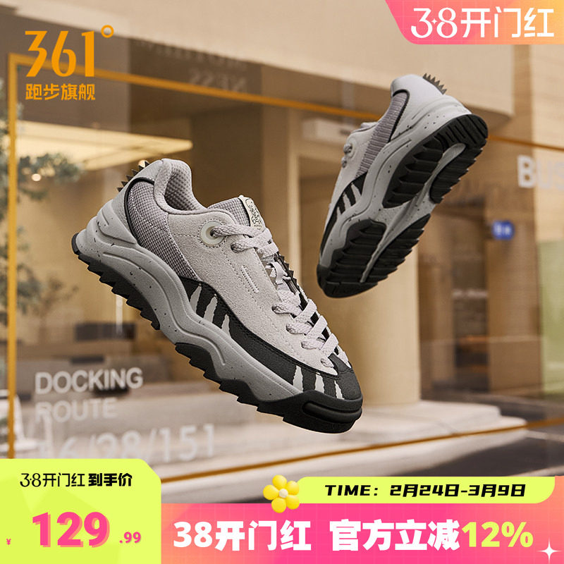 恐龙鞋361女鞋运动鞋2026春季新款休闲鞋子厚底百搭平底板鞋女款