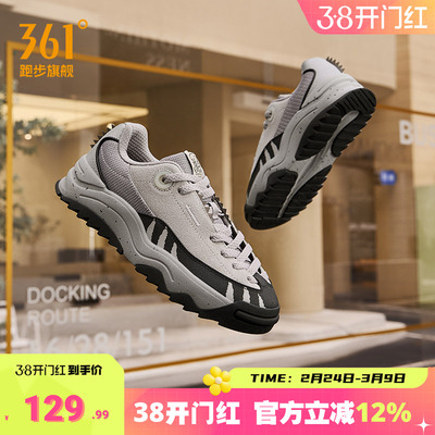 恐龙鞋361女鞋运动鞋休闲鞋子