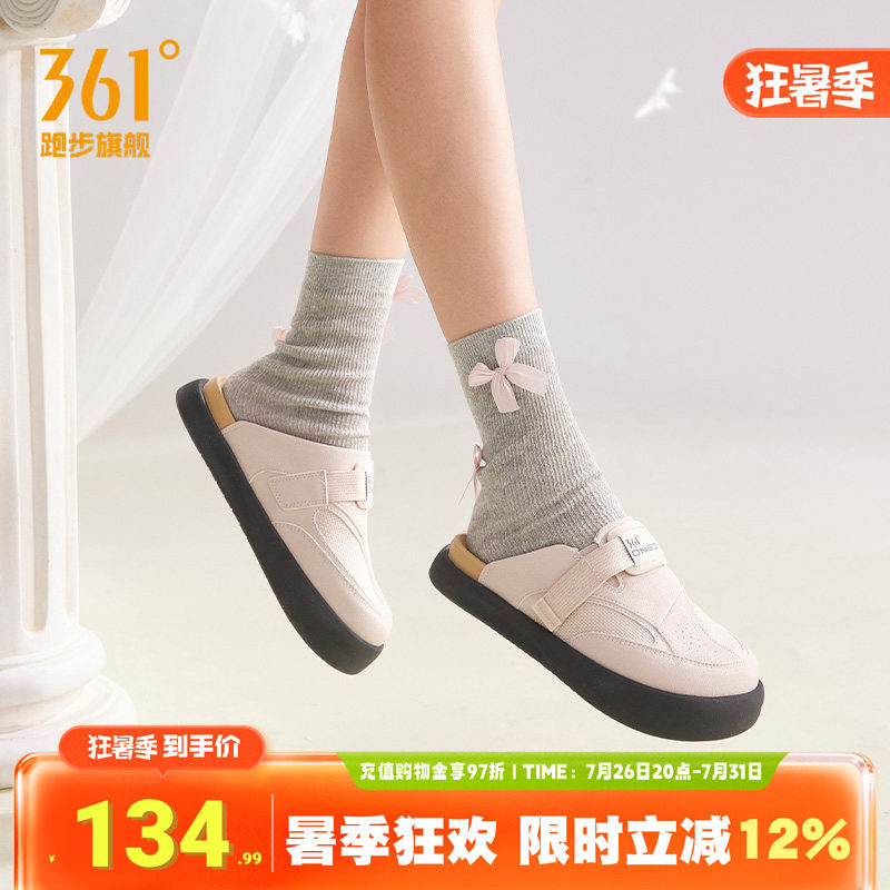 361女鞋勃肯鞋懒人包头鞋