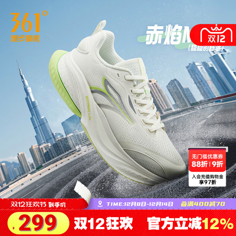 MIROë/ɫ 39 361MAXܲЬļ 299Ԫ