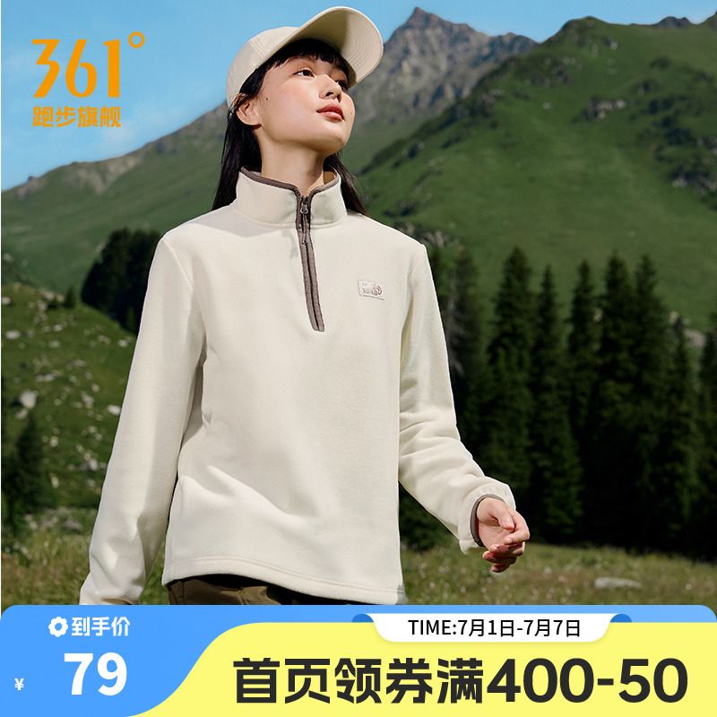 361度运动卫衣女2024秋