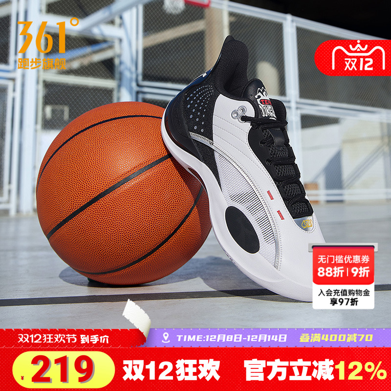 TeamJoker361运动鞋约基奇篮球
