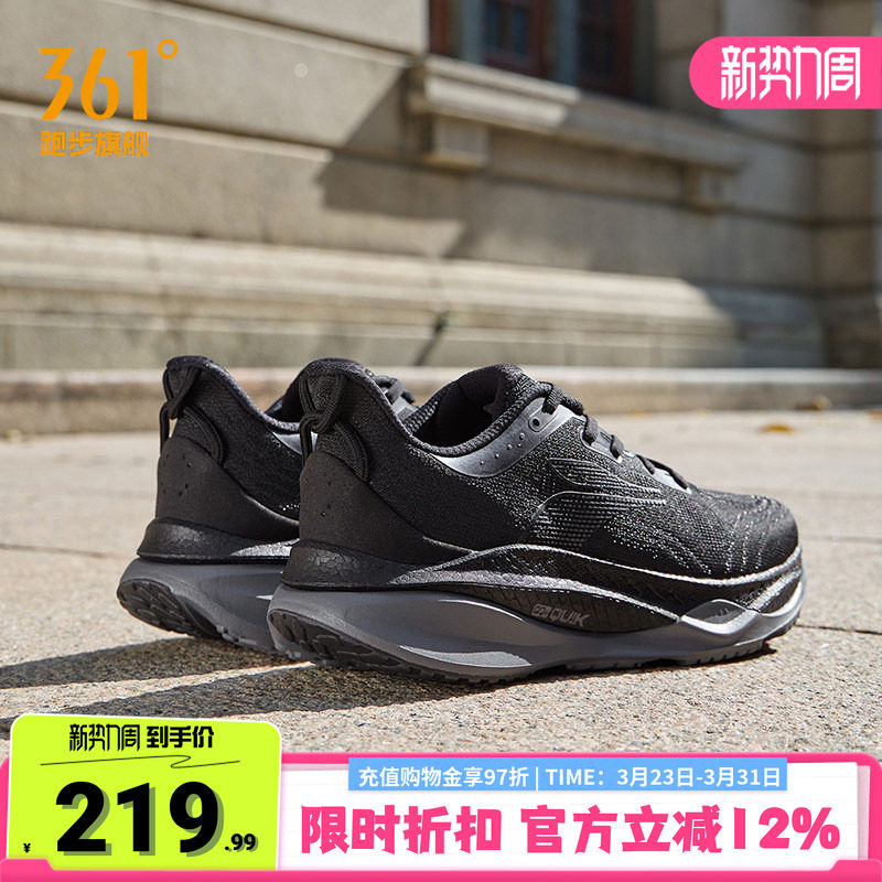 361赤焰4运动鞋男鞋2026春季网面减震慢跑鞋情侣通勤鞋轻便跑