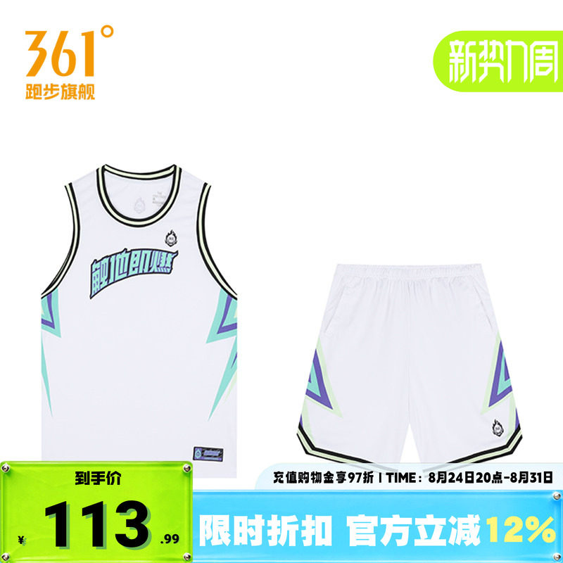 361度运动套装男2024秋季新款篮球套装宽松舒适运动服图片