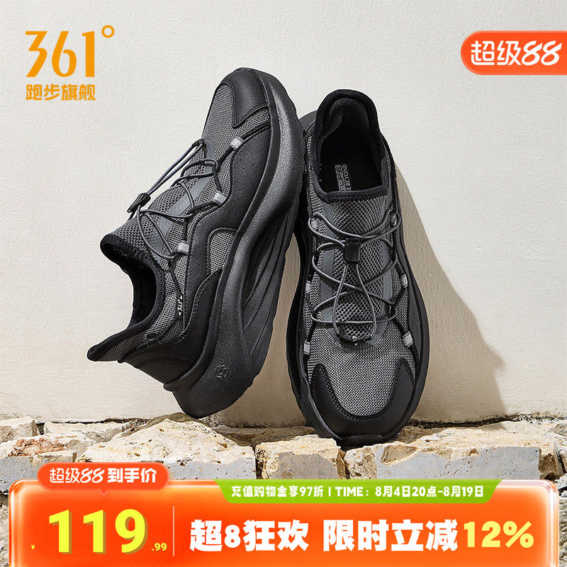 361男鞋网面透气一脚蹬懒人鞋