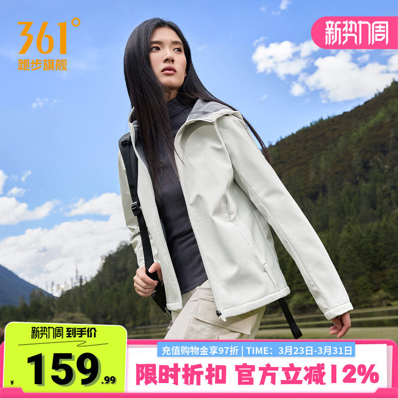 361运动外套2025冬季新款女子加绒连帽外套修身舒适保暖防泼上衣