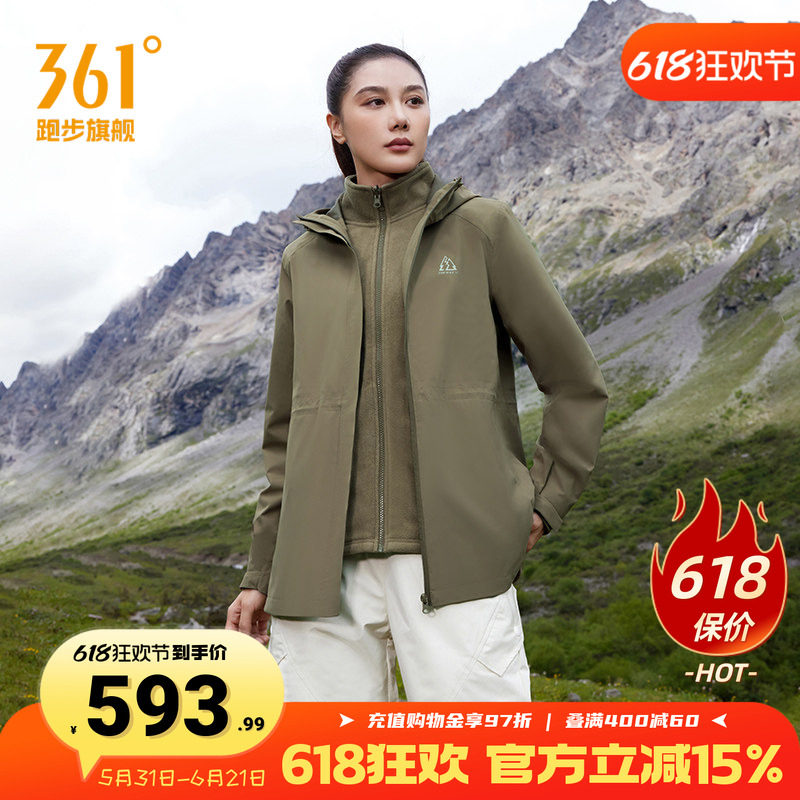 361女冲锋衣2026秋冬三合一防水防风户外登山服女士保暖运动外套