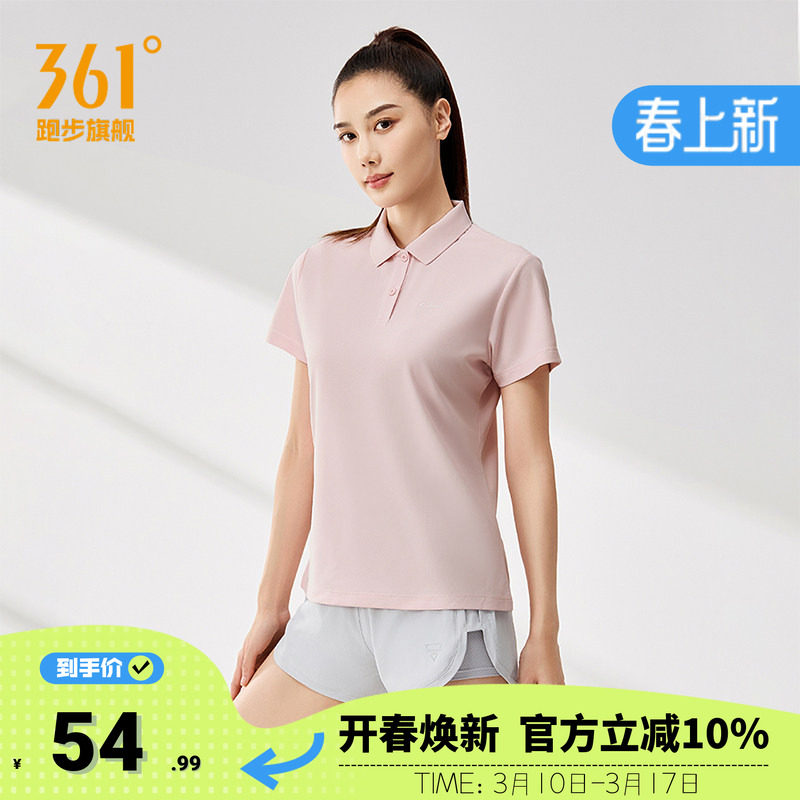 361运动t恤女2026夏季新款POLO衫翻领透气休闲百搭健身舒