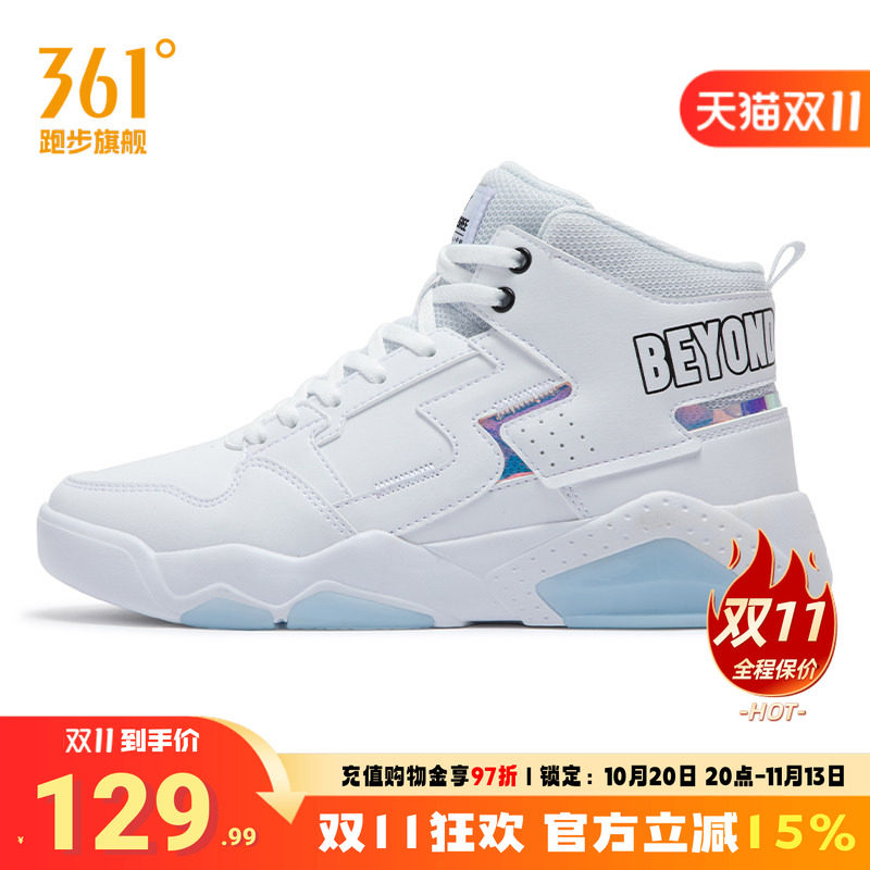 361高帮女鞋运动鞋革面百搭鞋子