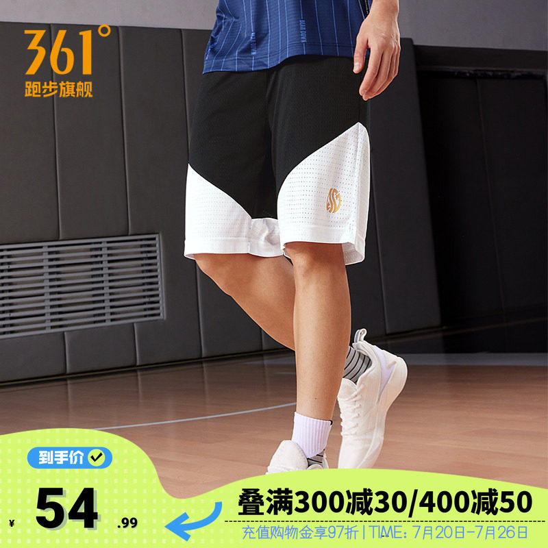 361篮球裤男2026夏季宽松透气短裤针织运动裤速干球裤直筒短裤