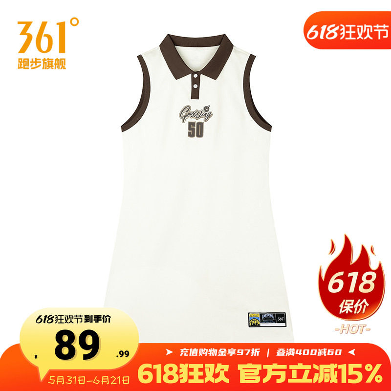 361连衣裙2026夏季舒适透气冰感连衣裙学院风运动服中长款裙子女