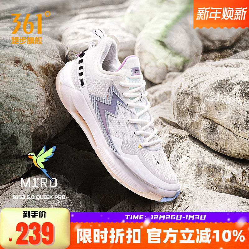BIG3 5.0 QUICK PRO 361男鞋运动鞋篮球鞋冬季