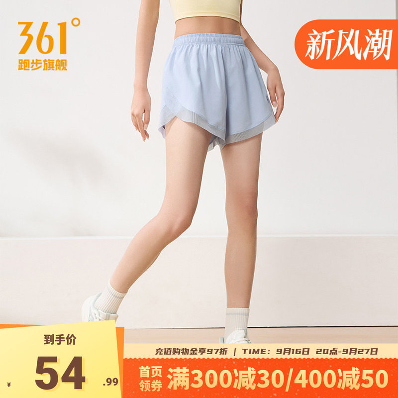 361运动短裤女透气健身速干裤