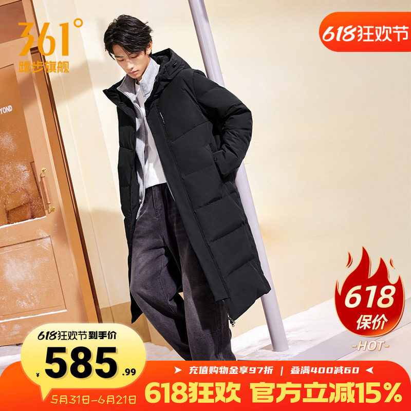 361三防长羽绒服男装女装2025冬季连帽加厚保暖防水防油污外套男