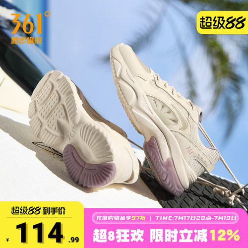 琉光361女鞋复古跑鞋运动鞋