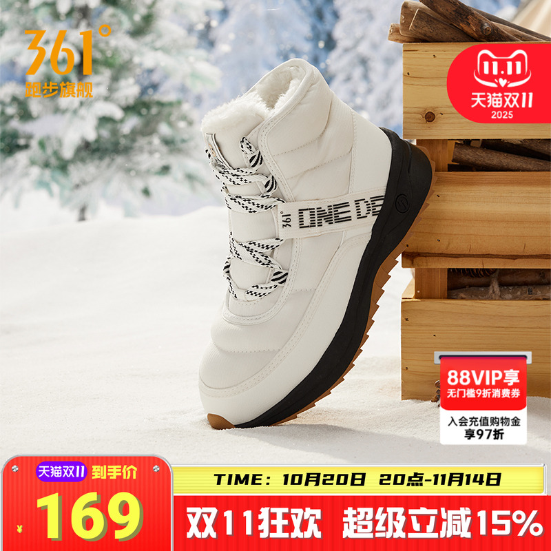 绒雪361雪地靴女鞋2025冬季新款加绒保暖雪地靴男鞋防泼水情侣鞋