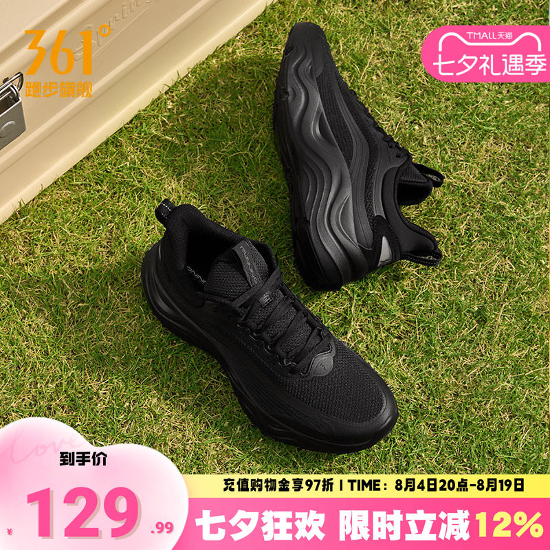 361°轻便透气跑步鞋女款