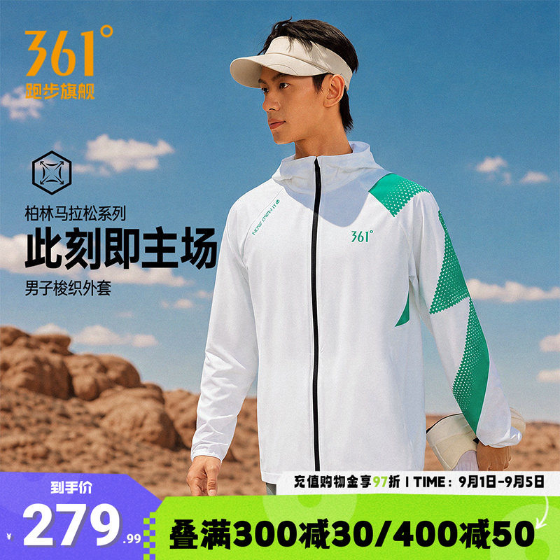 361跑步外套宽松透气防风训练服