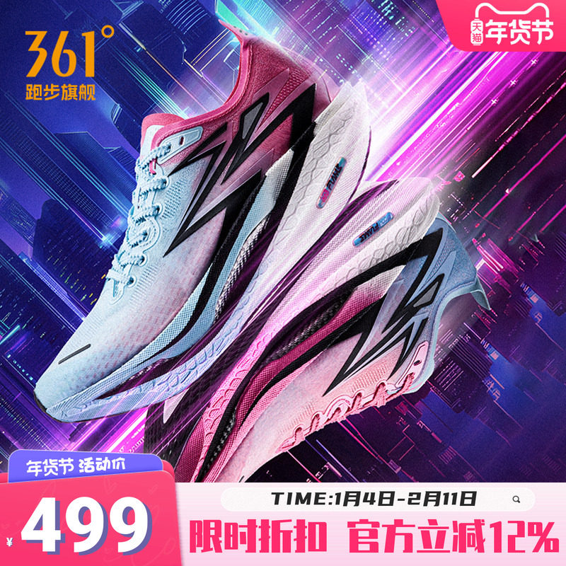361飞燃4全掌碳板PB竞速跑鞋专业马拉松跑步鞋轻便透气舒适减震