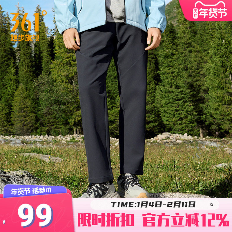 361度运动裤雨屏长裤男2025冬季新款防泼水裤子柔软抓绒男士裤子