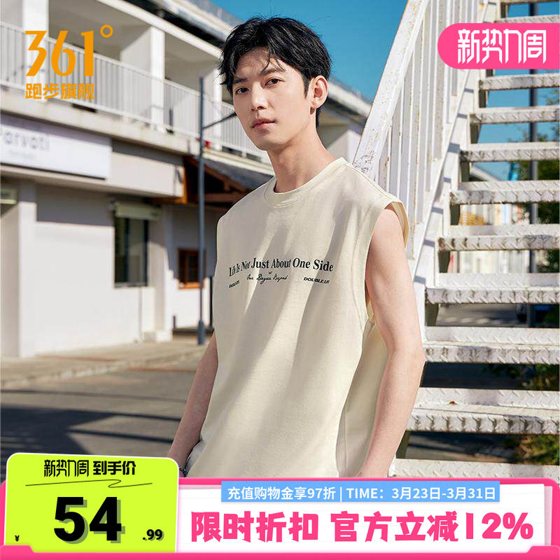 361无袖运动背心男款2026夏季新款透气宽松休闲上衣时尚百搭背