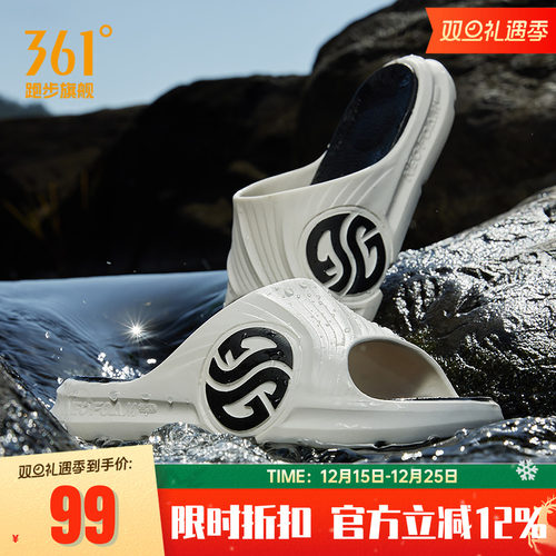 361拖鞋男款2024夏季外