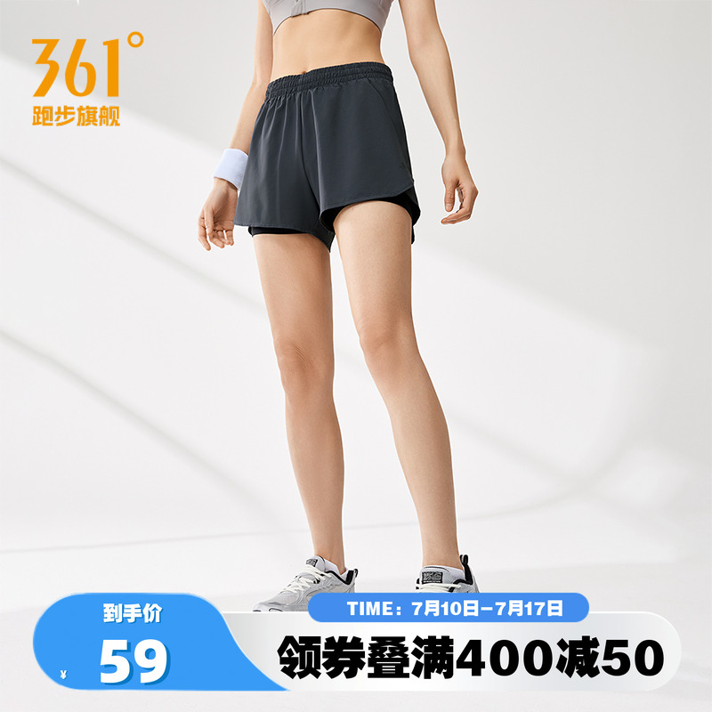 361运动短裤女2025夏季冰感吸汗透气防走光运动短裤女跑步裤子女
