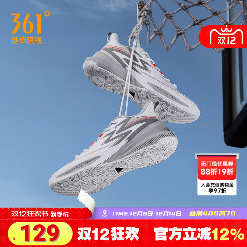 big3team2代篮球鞋实战球鞋