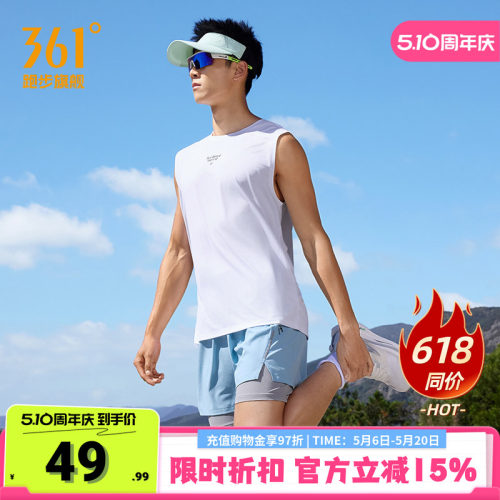 361度运动背心男速干透气