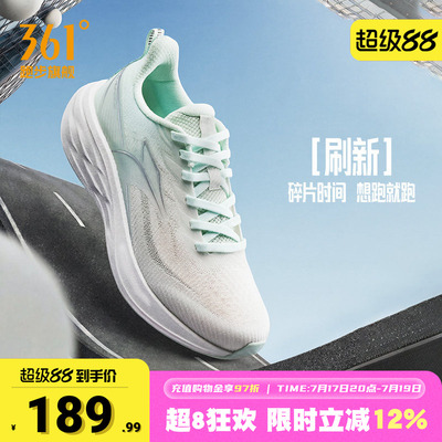 361°女鞋有氧运动鞋宽楦慢跑鞋