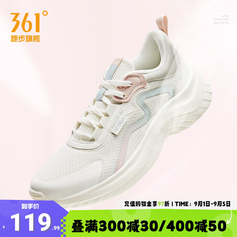 361新款网面透气跑步鞋轻便减震图片