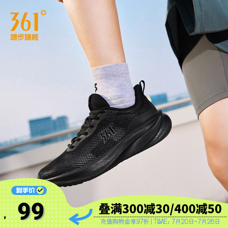 361度男鞋轻便薄款跑鞋大网孔