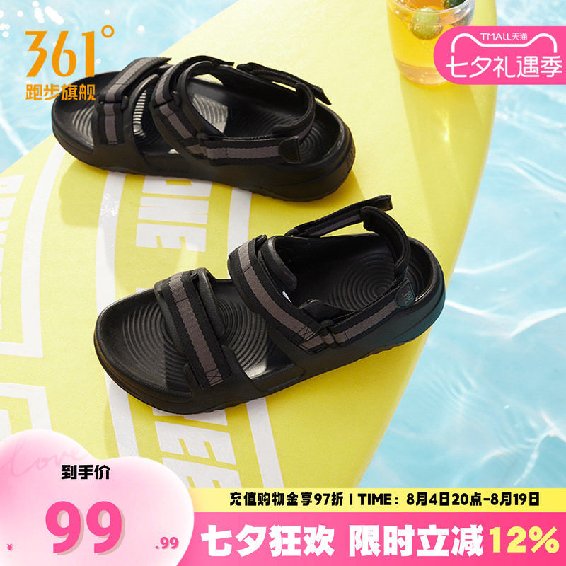 361凉鞋防滑魔术贴沙滩鞋