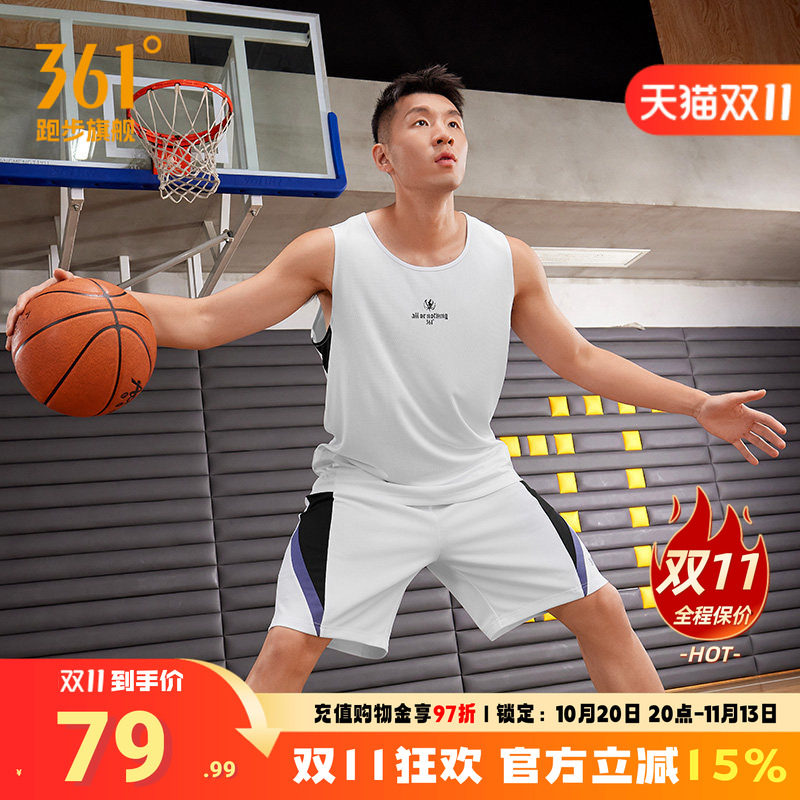 361阿隆戈登联名运动套装男