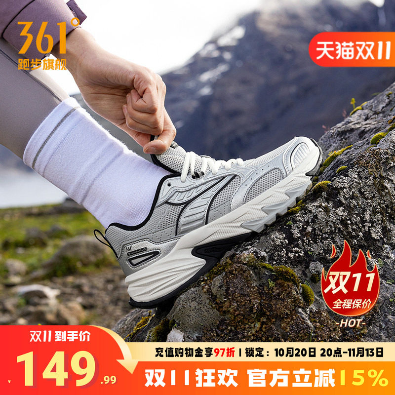 361户外越野运动鞋四季款