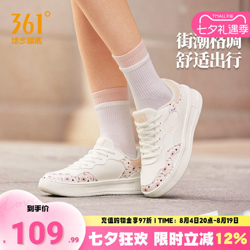 361女鞋运动鞋厚底小白鞋