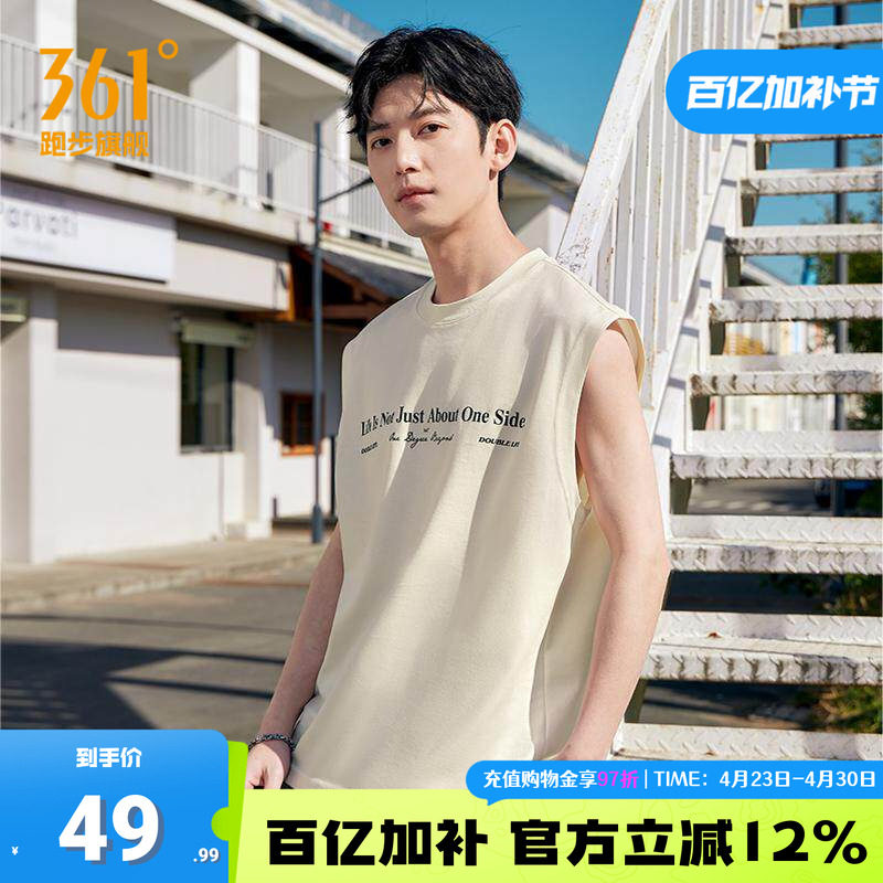 361无袖运动背心男款2026夏季新款透气宽松休闲上衣时尚百搭背心