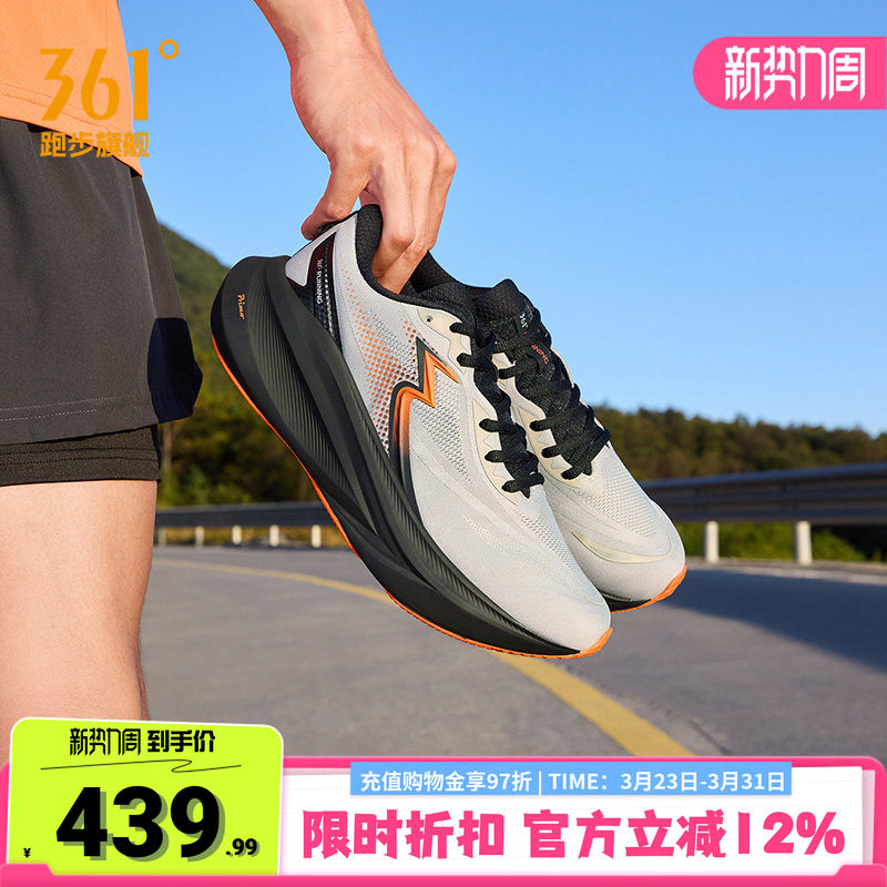361大地2PLUS跑鞋2026新款专业减震稳定跑步鞋网面透气运动鞋男款