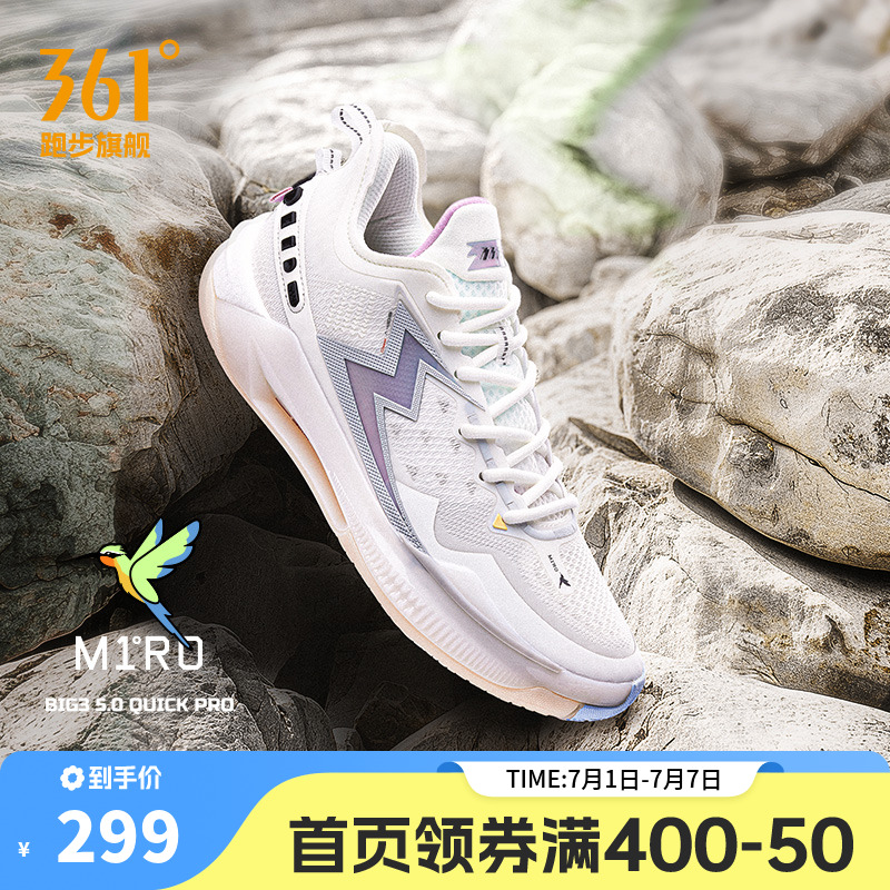 361男鞋篮球鞋后卫实战球鞋