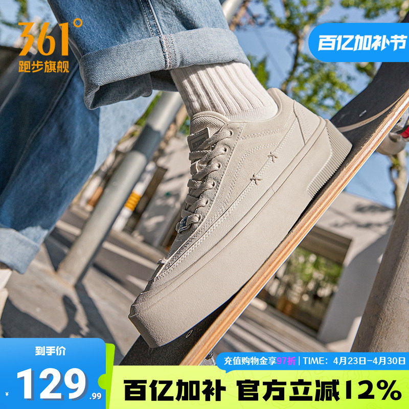 沙丘361板鞋男鞋运动鞋2025冬季新款休闲鞋情侣鞋潮流百搭鞋子女