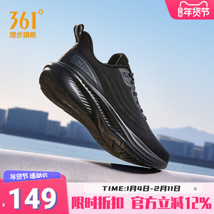 361度男鞋网面透气运动鞋2025新款轻便缓震跑步鞋休闲健步鞋男款